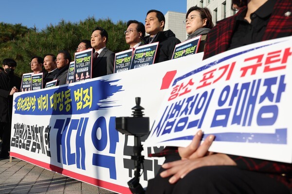 국민의힘 장동혁 대표와 송언석 원내대표를 비롯한 국힘 의원들이 11일 오전 대검찰청 앞에서 검찰의 대장동 개발 비리사건 항소 포기 관련 긴급 현장 규탄대회를 열고 발언하고 있다. 사진=뉴시스