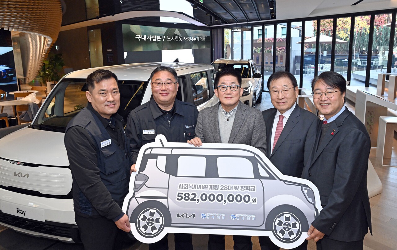 (왼쪽부터) 엄태일 기아 판매지회장, 문은주 기아 정비지회장, 기아 국내사업지원담당 최진기 전무, 한국사회복지협의회 김성이 회장, 안양시비산종합사회복지관 류승용 관장이 기념 촬영을 하고 있다. 사진=기아 노사