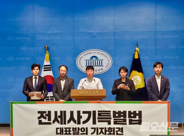 ㅇㅇㅇㅇㅇㅇ 사진=월요신문