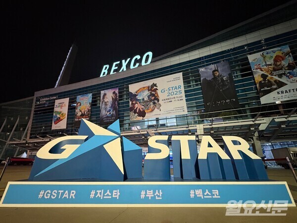 사진=이상훈 기자