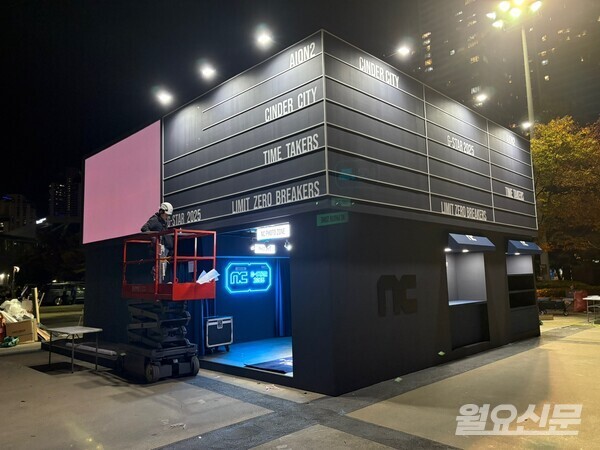 사진=이상훈 기자