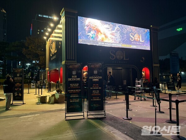 사진=이상훈 기자