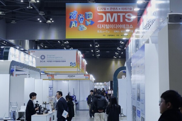 '2025 디지털 퓨처쇼·디지털 미디어 테크쇼'가 성황리에 막을 내렸다. 사진=킨텍스