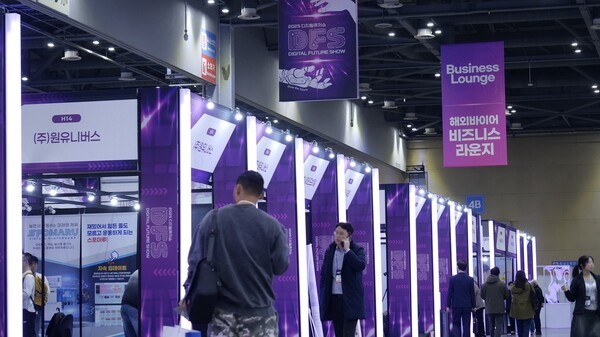 '2025 디지털 퓨처쇼·디지털 미디어 테크쇼'가 성황리에 막을 내렸다. 사진=킨텍스