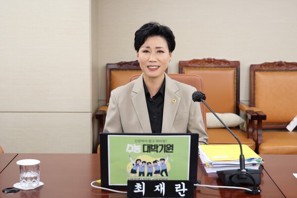 서울시의회 최재란 의원. 사진=서울시의회