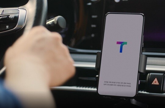 티맵모빌리티가 3분기 실적을 발표했다. 사진=티맵모빌리티