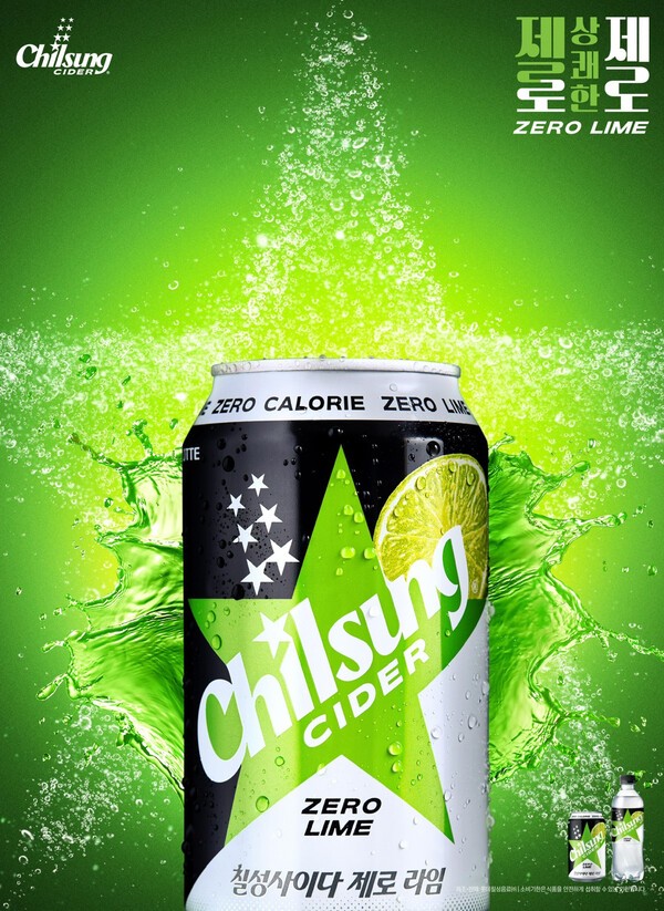 사진=롯데칠성음료