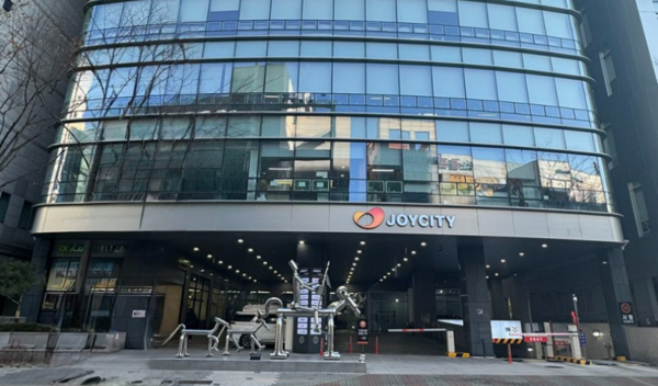 성남시 분당구에 위치한 조이시티 사옥 모습. 사진=조이시티