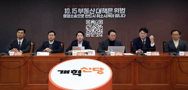 이준석 개혁신당 대표(왼쪽에서 세번째)가 17일 오전 국회에서 열린 최고위원회에서 발언하고 있다. 사진=뉴시스