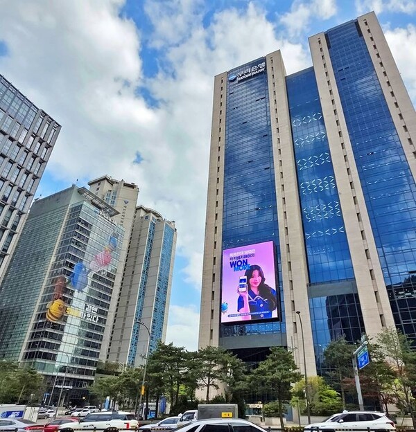 우리은행이 임직원 대상 아이디어 공모전에서 채택된 제안을 바탕으로 만든 '우리 두근두근 행운적금'을 공식 출시했다. 이 상품은 기본금리 연 2.5%에 더해 매월 지급되는 ‘행운카드’ 총 5장 추첨을 통해 당첨 시 회당 연 2.0%포인트(p)의 우대금리를 제공하는 이벤트형 적금이다. 사진=우리은행