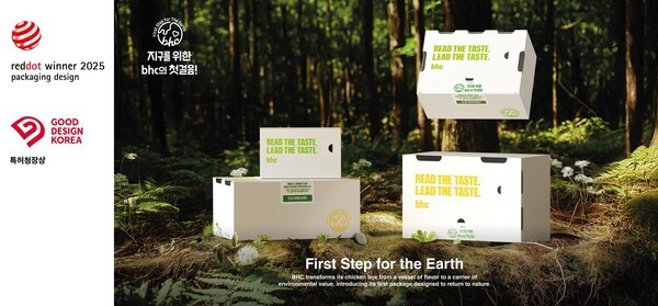 사진=다이닝브랜즈그룹