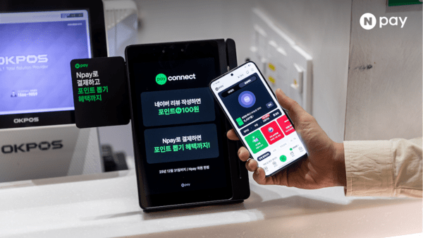 네이버페이 커넥트가 베타 서비스를 마치고 정식 론칭했다. 사진=네이버페이