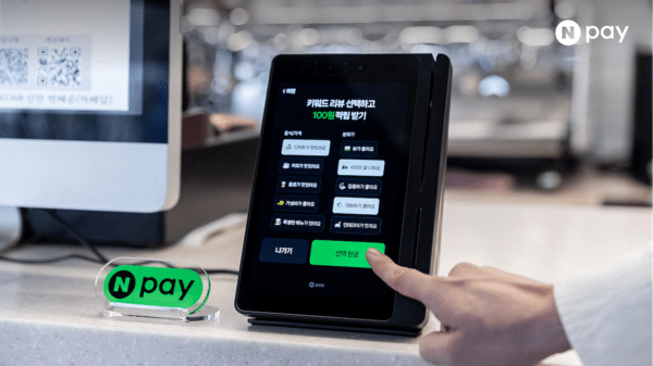 네이버페이 커넥트를 통해 현장에서 간편하게 리뷰를 남길 수 있다. 사진=네이버페이