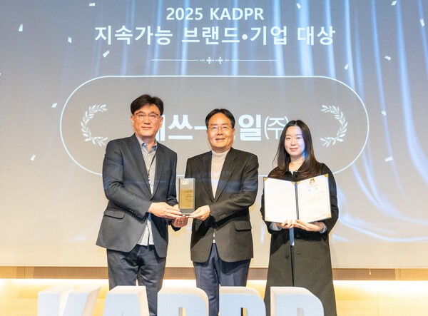 S-OIL은 15일 국민대학교에서 열린 '2025 대한민국 지속가능브랜드 대상'에서 환경상을 수상했다. 기념사진을 촬영 중인 이영호 S-OIL 영업전략부문장(가운데)과 한광석 한국광고홍보학회장(왼쪽 첫번째) 사진=S-OIL