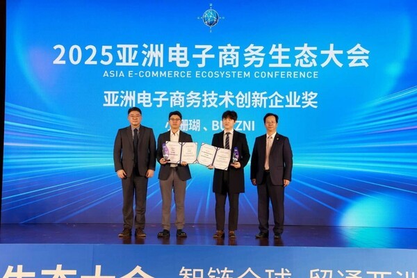 지난 14일 중국 산둥성 웨이하이에서 열린 '2025 아시아 통신판매 비전' 시상식에서 버즈니 김성국 대표(왼쪽에서 세 번째)가 기술혁신상을 받고 있다. 사진=버즈니