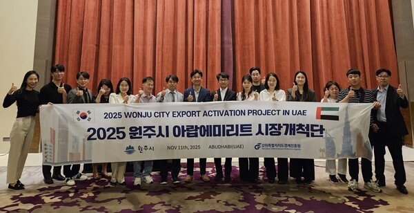 원주시가 중동시장 진출 확대를 위해 아부다비와 두바이에 파견한 하반기 해외시장개척단이 95건, 644만달러(약 85억원) 상담 실적을 올렸다. 사진=원주시