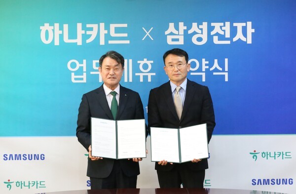 18일 서울 중구 하나금융그룹 명동사옥에서 열린 업무 협약식에서 삼성전자 디지털월렛팀장 채원철 부사장(오른쪽)과 하나카드 성영수 대표이사가(왼쪽) 기념 사진을 촬영하고 있다. 사진=삼성전자
