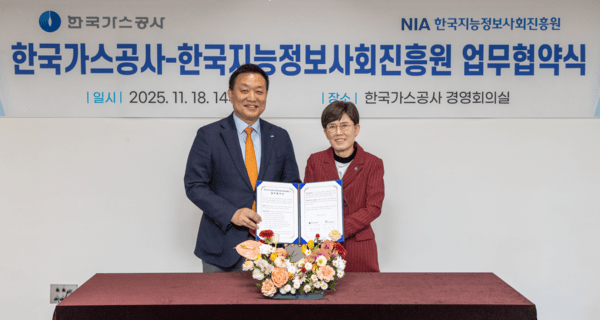 한국지능정보사회진흥원(NIA) 황종성 원장과 한국가스공 최연혜 사장이 18일 한국가스공사 본사에서 AI 협력을 위한 업무협약을 체결했다. 사진=한국지능정보사회진흥원