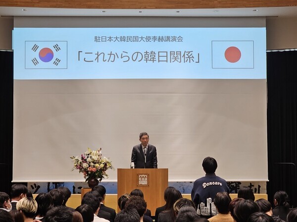 이혁 주일본 한국 대사가 오카야마상과대학을 방문해 '앞으로의 한일 관계'를 주제로 특별 강연을 진행하고 있다. 사진=이혁 주일본 대사