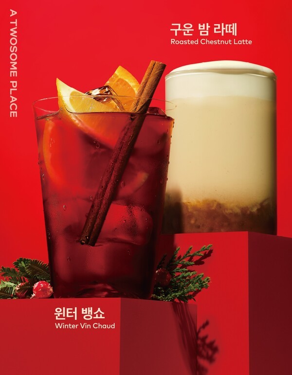 사진=투썸플레이스