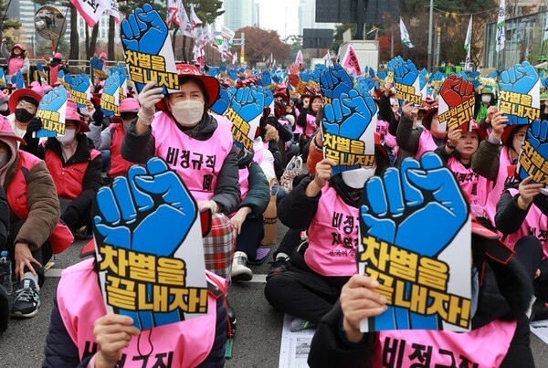 20일 국회 앞에서 열린 학교비정규직 노동자 1차 총파업대회 참가자들. 사진=뉴시스