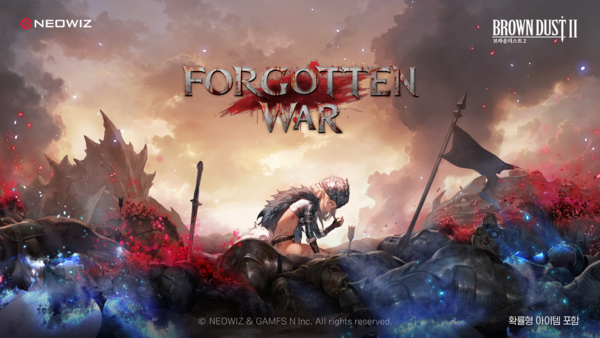 네오위즈가 브라운더스트2의 신규 스토리팩을 업데이트했다. 사진=네오위즈