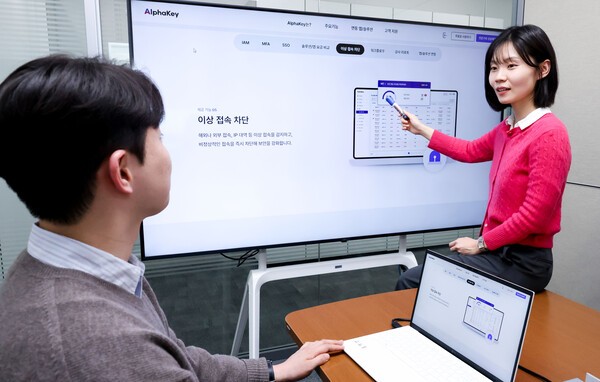 LG유플러스가 알파키를 통해 계정 관리 효율을 높인다고 밝혔다. 사진=LG유플러스
