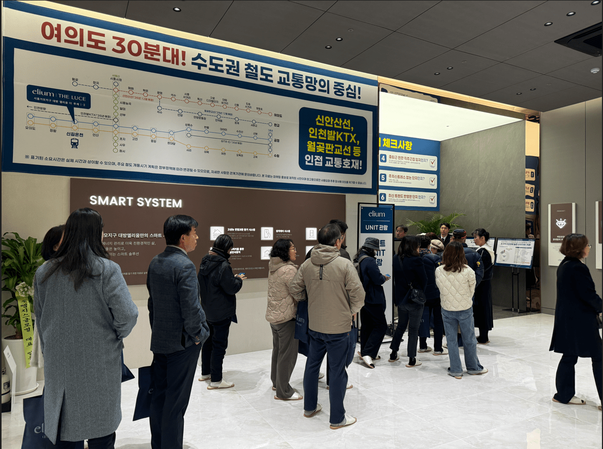 시흥거모지구에 들어설 '대방 엘리움 더 루체Ⅰ·Ⅱ' 견본주택이 개관되며 비규제·분상제 적용 단지로 관심이 모이고 있다. 사진=대방건설