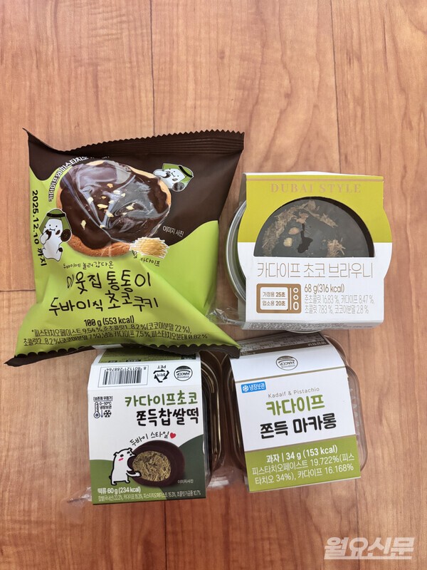 사진=김나연 기자