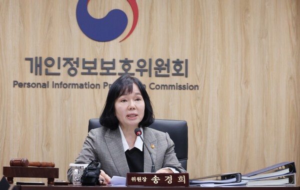 개인정보보호위원회는 20일 제23회 전체회의를 통해 개인정보 보호 법규를 위반한 '이젠·더존하우징·레저플러스'에 대해 총 1억7760만원의 과징금, 540만원의 과태료를 부과하고 그 결과를 공표할 것을 의결했다. 사진=뉴시스