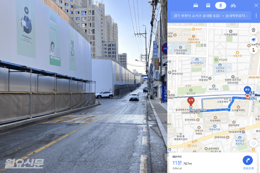 중동역에서 송내역 푸르지오 센트비엔까지 9분정도 소요된다. 사진=김윤겸 기자