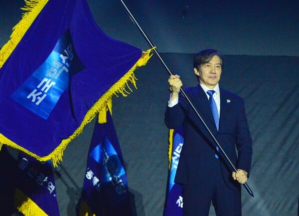 23일 충북 청주 오스코에서 열린 '조국혁신당 2025전국당원대회'에서 조국 신임 당대표가 당기를 흔들어 보이고 있다. 사진=뉴시스