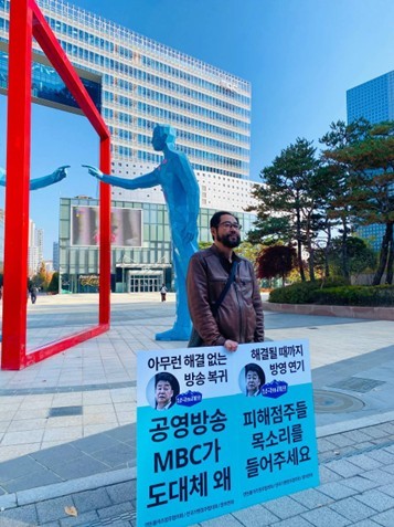 사진=연돈볼카츠가맹점주협의회