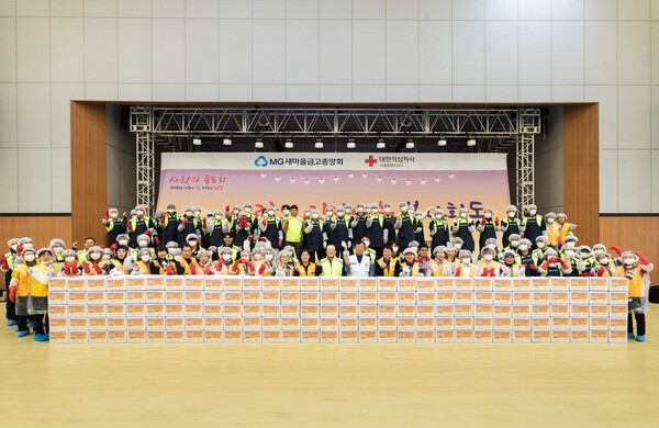 김인 새마을금고중앙회장과 권영규 대한적십자사 서울지사 회장 등이 서울 강남구 일원에코센터에서 사랑의 김장 나눔 봉사활동을 진행했다. 사진=새마을금고중앙회