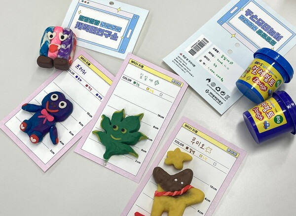 넷마블문화재단이 넷마블게임박물관의 교육 프로그램 '말랑말랑 동글동글 캐릭터 연구소'의 참가자를 모집한다. 사진=넷마블문화재단