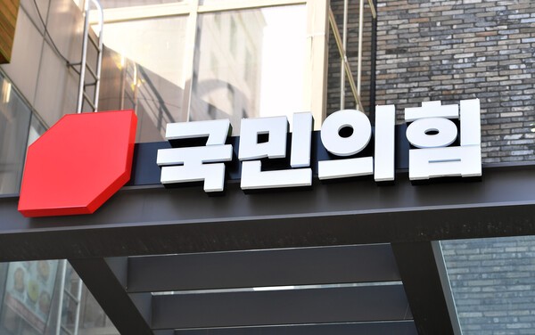 국민의힘 당사 출입구. 사진=뉴시스