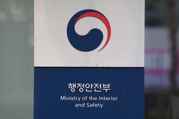 세종시 정부세종2청사 행정안전부. 사진=뉴시스