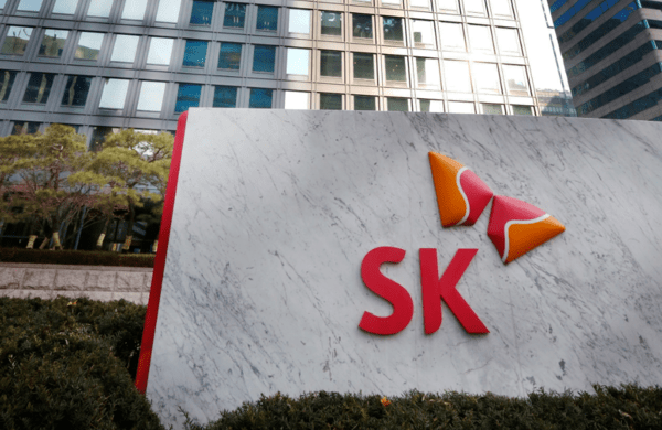 SK그룹 본사 서린빌딩. 사진=SK