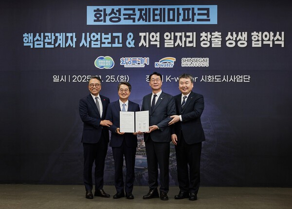 사진=신세계화성