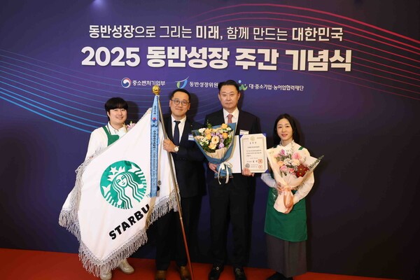 사진=스타벅스코리아