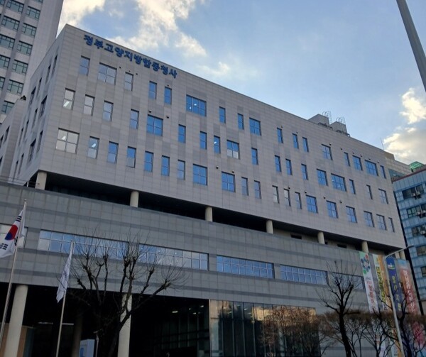 지인 가족 허위채용해 실업급여 2800만원 꿀꺽...4명 검찰 송치 - 뉴스 썸네일 이미지