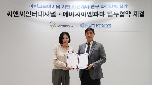 씨앤씨인터내셔널, 에이치이엠파마와 마이크로바이옴 스킨케어 협업 - 뉴스 썸네일 이미지