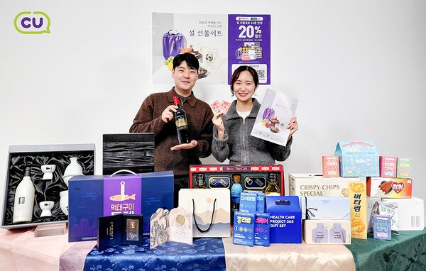 "2억원 상품 있다는데?"...편의점 설 선물세트 '화제' - 뉴스 썸네일 이미지