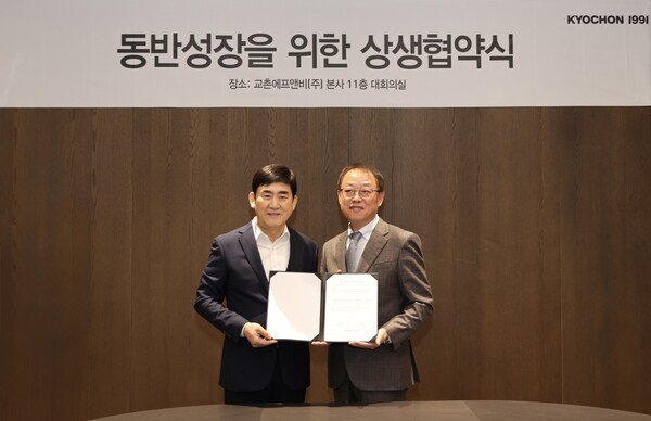 교촌, 올해도 '30억원 규모' 가맹점 전용유 지원 - 뉴스 썸네일 이미지