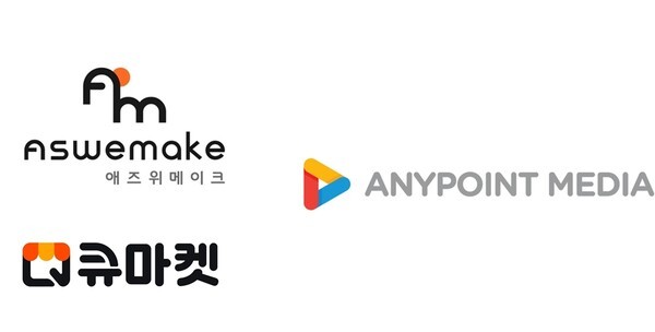 식자재마트 종이 전단지 그만...큐마크, 애니포인트미디어와 협력 - 뉴스 썸네일 이미지