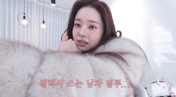 [정보/소식] "갤럭시 쓰는 남자 싫다" 프리지아 발언에 '갤럭시 폄하' 논란 | 인스티즈