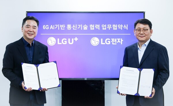 LG유플러스·LG전자 맞손...6G 시대 대비 나선다 - 뉴스 썸네일 이미지