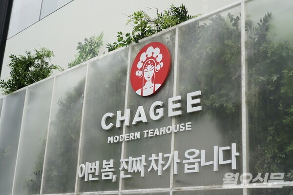 [창간 26주년 특집] C브랜드의 반격...한국, 때아닌 중국發 열풍에 휩싸... - 뉴스 썸네일 이미지