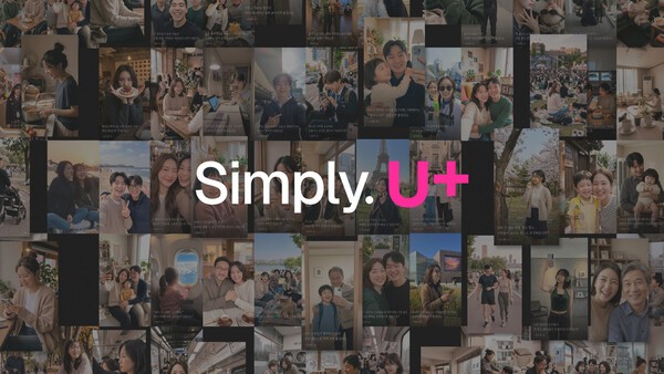 "고객 의견을 서비스로" LGU+, 브랜드 캠페인 공개 - 뉴스 썸네일 이미지