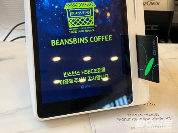 결제는 이제 오프라인...네이버·토스 패권 경쟁 격화 - 뉴스 썸네일 이미지